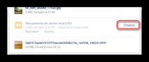 главното меню документи
