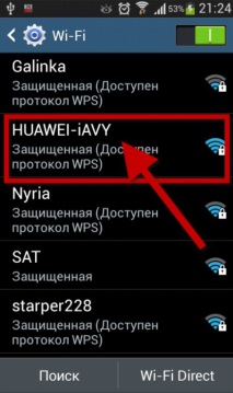 белтелеком настрояване