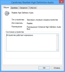 Windows Audio