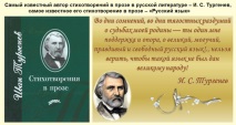 стихотворение стихотворение