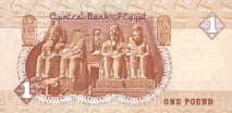 египет