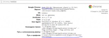 стил стил