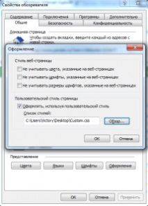 потребителски дефинирам