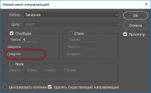 броя колоните нови