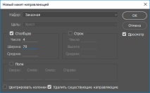 ръководства photoshop