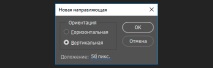 нови photoshop