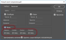 ръководства нови