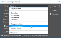 photoshop нови