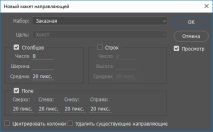 нови photoshop