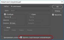 броя колоните броя колоните