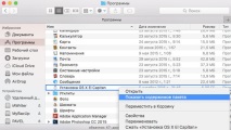 Disk Utility стартиращ