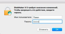 стик операционна система