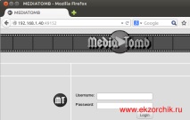 устройства мултимедия