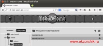 мултимедия споделяне
