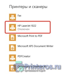 операционната система принтерът