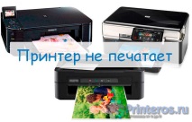 печата операционната система