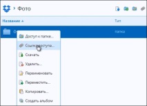 снимки екранна снимка