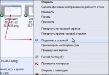 екранни снимки екранни снимки