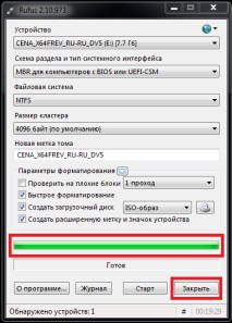 инсталиране Windows Enterprise