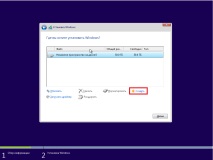 Освен това Windows Enterprise