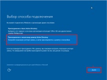 Windows Enterprise Windows Enterprise