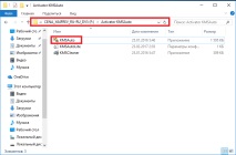 Освен това Windows Enterprise