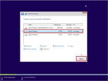 Windows Enterprise инсталиране