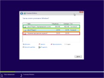 Windows Enterprise инсталиране