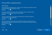 проследяването щракнете десния бутон