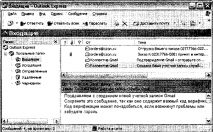 глобалния интернет
