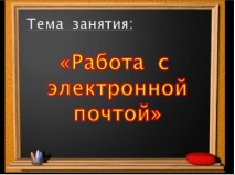 глобалния комуникация