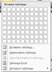Microsoft Word word