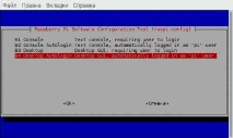 конфигурирам конфигурирам