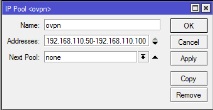 сървър mikrotik