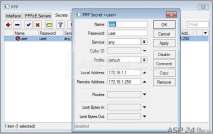 PPPoE сървър интерфейси
