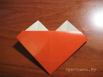 Оригами сърце