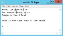 имейл имейл