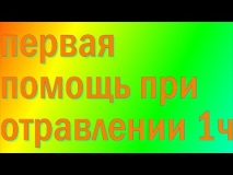 селен онкологията