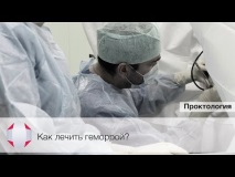 онкологията онкологията
