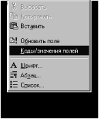 обработка документи