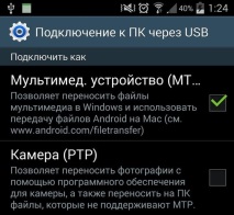 тестване устройство