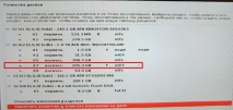 linux инсталиране