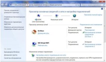 windows виртуален
