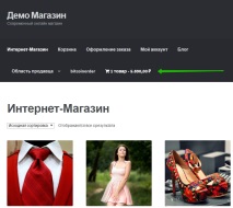 менюто количка