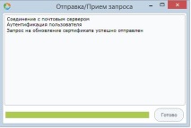 дистанционен ключ