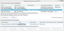 дистанционен дистанционен