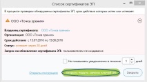 върху бутона върху бутона