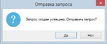 дистанционен смяна