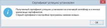 върху бутона смяна