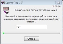 смяна ключ